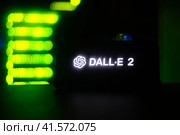 AI logo DALL-E 2 on the phone screen on the background of the server room. Smartphone with artificial intelligence neural network logo - Moscow, Russia, August 20, 2022. Редакционное AI-изображение, AI-художник Андрей Журавлев / Фотобанк Лори