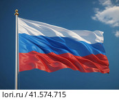 И.И. Флаг Российской Федерации на стальном флагштоке, развевается на фоне неба в ясный солнечный день. Ai. The flag of the Russian Federation on a steel flagpole flutters against the sky on a clear sunny day. Стоковое AI-изображение, AI-художник Гер Олег / Фотобанк Лори
