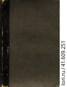 Artificial leather texture. Black old book cover. Rough surface with embossed. Blank retro page. Empty place for text. Perfect for background and vintage style design. Стоковое фото, фотограф Андрей Степанов / Фотобанк Лори