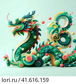 The Dragon. Abstract art. Generative Ai. Стоковое AI-изображение, AI-художник Татьяна Гавриш / Фотобанк Лори