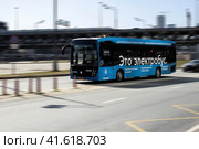 Electrobus drive down the street in Moscow, front side view. Electric bus in motion. Редакционное фото, фотограф Константин Григорьев / Фотобанк Лори