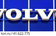 Volvo signboard on the office of official dealer against the sky (2023 год). Редакционное видео, видеограф FotograFF / Фотобанк Лори