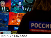 Стенд госудатрственной телевизионной компании ВГТРК на Международной выставка-форуме "Россия" на территории выставочного комплекса ВДНХ в городе Москве, Россия (2023 год). Редакционное фото, фотограф Николай Винокуров / Фотобанк Лори