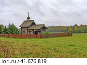 Часовня во имя Святителя Николая Чудотворца. Деревня Гоморовичи Подпорожского района Ленинградской области (2023 год). Стоковое фото, фотограф Румянцева Наталия / Фотобанк Лори