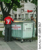 Dnipro, Ukraine - Circa June 2009. Two poors around a trash can close to Dnipro river embankment. Двое неимущих возле мусорного бака на набережной Днепра. Редакционное фото, фотограф Александр Кузнецов / Фотобанк Лори