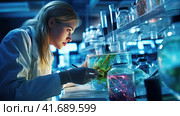 Laboratory for the Study of Living Organic Substances. Стоковое AI-изображение, AI-художник Кирилл Черезов / Фотобанк Лори