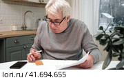 Senior Man Checking Calculating Personal Finance at Home, Feeling Stress from Money Problem. Concerned Elderly Male get Official Bank Notification, Financial Bill, Unpaid Debt or Tax and Feel Worried. Стоковое видео, видеограф Марина Демидюк / Фотобанк Лори