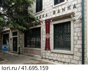 Cetinje, Montenegro - June 24, 2019. Building of Montenegro Money museum. Музей денег в центре Цетине, Черногория. Редакционное фото, фотограф Александр Кузнецов / Фотобанк Лори