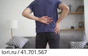Back pain, kidney inflammation, man suffering from backache at home, health problems concept. Стоковое видео, видеограф Станислав Тарко / Фотобанк Лори