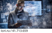 A meteorologist analyzes weather information. Стоковое AI-изображение, AI-художник Кирилл Черезов / Фотобанк Лори