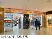 Moscow, Russia - Nov 11. 2023. DNS network store selling digital technology in Zelenograd. Редакционное фото, фотограф Володина Ольга / Фотобанк Лори