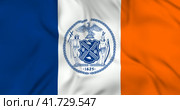 Waving flag of New York city in USA. 3d animation in 4k resolution video. Развевающийся флаг города Нью-Йорк в США. Стоковая анимация, аниматор Александр Кузнецов / Фотобанк Лори