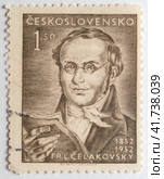 Почтовая марка с гашением  Чехословакия, 1952 год. Поэт Франтишек Челаковский  (1799-1852). 100 лет со дня смерти. Стоковое фото, фотограф Елена Бобкова / Фотобанк Лори
