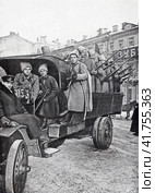 Революционные солдаты на улицах Москвы. Февраль 1917 года. Редакционное фото, фотограф Сергей Елизарьев / Фотобанк Лори