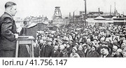 Митинг на заводе "Серп и молот". Москва, 22 июня 1941 года. Редакционное фото, фотограф Сергей Елизарьев / Фотобанк Лори