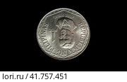 Монета Филиппин 1 песо 1978 c портретом Хосе Рисаля на черном фоне. Reverse of Philippines coin 1 piso 1978 with portrait of Jose Rizal, isolated in black background. 4k video. Стоковая анимация, аниматор Александр Кузнецов / Фотобанк Лори
