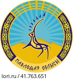 Герб Павлодарской области.Казахстан. Стоковая иллюстрация, иллюстратор Владимир Макеев / Фотобанк Лори