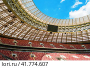 Московский футбольный стадион «Лужники» (2022 год). Редакционное фото, фотограф Дмитрий Грушин / Фотобанк Лори