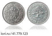 Coin 50 piastres. Lebanon. 1969 year. Стоковое фото, фотограф Евгений Ткачёв / Фотобанк Лори