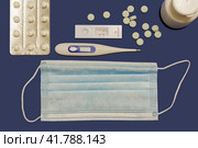 Visitors must go control measures using rapid covid 19 test and digital thermometer check. Test kit for viral disease COVID-19 SARS-CoV-2. face mask, thermometer and Instant Covid 19 test flat lay. Стоковое фото, фотограф Константин Григорьев / Фотобанк Лори