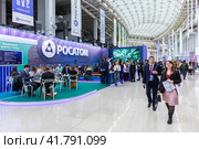 Конгресс молодыых ученых (2023 год). Редакционное фото, фотограф Алексей Смышляев / Фотобанк Лори