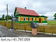 Контрольно-пропускной пункт Полесского государственного радиационно-экологического заповедника в отселённой деревне Бабчин в зоне отчуждения ЧАЭС, Беларусь (2020 год). Редакционное фото, фотограф Ольга Коцюба / Фотобанк Лори