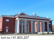 Дом культуры Кирова в Копейске (2022 год). Редакционное фото, фотограф Иван Дуплик / Фотобанк Лори
