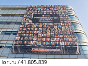 Rishon Lezion, Israel - December 2,2023: Poster with photographs of hostages abducted by Hamas on the city hall building. Редакционное фото, фотограф Георгий Дзюра / Фотобанк Лори