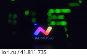 AI music logo on the phone screen on the background of the server room. Smartphone with artificial intelligence neural network logo - Moscow, Russia, August 20, 2022. Редакционное видео, видеограф Андрей Журавлев / Фотобанк Лори