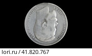 Монета Российской империи с портретом императора Николая Второго. Obverse of Russian Empire coin 1 ruble 1901 with inscription meaning D.G. NICHOLAS II EMPEROR AND SOVEREIGN OF ALL RUSSIA. Isolated in white background. Стоковая анимация, аниматор Александр Кузнецов / Фотобанк Лори