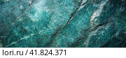 Apatite Stone Texture with Veins and Crystals - Copy Space, Panorama, AI Generated. Стоковое AI-изображение, AI-художник Igor Tichonow / Фотобанк Лори