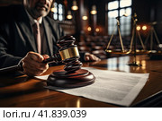 Court of Law and Justice Trial Session: Imparcial Honorable Judge Pronouncing Sentence, striking Gavel. Focus on Mallet, Hammer. Cinematic Shot of Dramatic Not Guilty Verdict. Close-up Shot. Стоковое AI-изображение, AI-художник Ирина Михайличенко / Фотобанк Лори