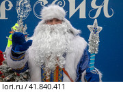Кодзыд Поль (Дед Мороз Республики Коми) во время празднования своего дня рождения на выставке-форуме "Россия" на ВДНХ в городе Москве, Россия (2023 год). Редакционное фото, фотограф Николай Винокуров / Фотобанк Лори