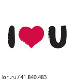 Леттеринг. I Love You. Стоковая иллюстрация, иллюстратор Екатерина Конева / Фотобанк Лори