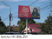 Герой СВО Магомедали Акаев (2023 год). Редакционное фото, фотограф Дмитрий Неумоин / Фотобанк Лори