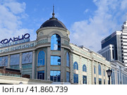 Город Казань. Торговый центр "Кольцо" (2023 год). Стоковое фото, фотограф Александр Тараканов / Фотобанк Лори