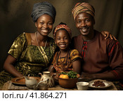 A young African family with a child are sitting at the dining table and smiling. Generated by AI. Стоковое AI-изображение, AI-художник Ярославский Максим / Фотобанк Лори