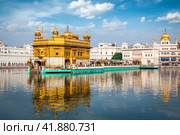 Golden Temple, Amritsar. Стоковое фото, фотограф Дмитрий Рухленко / Фотобанк Лори