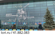 Международный аэропорт Домодедово имени М. В. Ломоносова. Россия, город Москва (2023 год). Редакционное видео, видеограф Щеголева Ольга / Фотобанк Лори