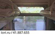 View from the window of the compartment car while driving. The concept of traveling by rail. Стоковое видео, видеограф Ярославский Максим / Фотобанк Лори