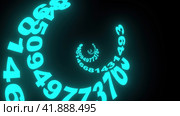 Random spiral numbers. Стоковая иллюстрация, иллюстратор Роман Будников / Фотобанк Лори