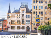 Скоропечатня Левенсона, Трёхпрудный переулок, Патриаршие пруды, Москва (2021 год). Редакционное фото, фотограф Baturina Yuliya / Фотобанк Лори