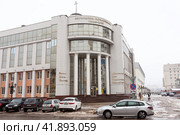 Здание Белгородского Государственного Университета. Высшая школа управления НИУ БелГУ, корпус 17. Город Белгород (2023 год). Редакционное фото, фотограф Кекяляйнен Андрей / Фотобанк Лори