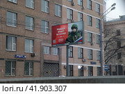 Герой СВО лейтенант Никита Душкин (2023 год). Редакционное фото, фотограф Дмитрий Неумоин / Фотобанк Лори