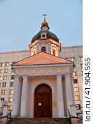 Город Москва. Храм-часовня Святых Благоверных Мучеников Бориса и Глеба. Арбатская площадь, дом 4 (2023 год). Стоковое фото, фотограф Александр Тараканов / Фотобанк Лори