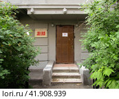 Вход в издательство журнала "Знамя" в центре Москвы. Door of Znamya magazine staff office in the center of Moscow. (2019 год). Стоковое фото, фотограф Александр Кузнецов / Фотобанк Лори