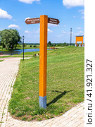 Direction indicator at the Nativity Bobrenev convent in Kolomna, Russia. Text in russian: Monastery pond, Bobrenev monastery (2023 год). Стоковое фото, фотограф FotograFF / Фотобанк Лори