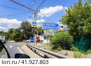 Directional sign at a roadside to the Bykovo, Zhukovsky airport. Text in Russian: Bykovo, Zhukovsky (2023 год). Редакционное фото, фотограф FotograFF / Фотобанк Лори