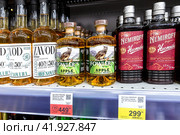 Strong alcoholic drink Fowler's apple whisky infusion on the shelf in a superstore (2023 год). Редакционное фото, фотограф FotograFF / Фотобанк Лори