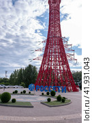 Voronezh, Russia, July 16, 2023: Red tower of Rosseti in summer. Редакционное фото, фотограф Катерина Белякина / Фотобанк Лори